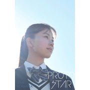 PROTO STAR 一宮らん vol.2（JUPIMAR） [電子書籍]