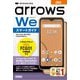 ゼロからはじめる au arrows We FCG01 スマートガイド（技術評論社） [電子書籍]