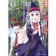 元最強の剣士は、異世界魔法に憧れる THE COMIC 6（マイクロマガジン社） [電子書籍]