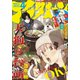 アフタヌーン 2022年4月号 （2022年2月25日発売）（講談社） [電子書籍]