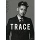コムドット写真集 TRACE 特別版hyugaカバーバージョン（講談社） [電子書籍]