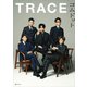コムドット写真集 TRACE（講談社） [電子書籍]