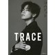 コムドット写真集 TRACE 特別版yamatoカバーバージョン（講談社） [電子書籍]