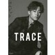 コムドット写真集 TRACE 特別版yutaカバーバージョン（講談社） [電子書籍]