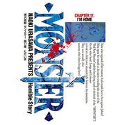 MONSTER 完全版 デジタルVer. 17（小学館） [電子書籍]