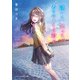 泣いて、笑って、ありのままの君で（スターツ出版） [電子書籍]