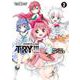 WIXOSS DIVA（A）LIVE TRY！！！2（ホビージャパン） [電子書籍]