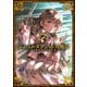ふかふかダンジョン攻略記 ～俺の異世界転生冒険譚～（7）（マッグガーデン） [電子書籍]