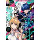 Comic REX （コミック レックス） 2022年4月号（一迅社） [電子書籍]