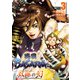 戦国BASARA 双極の幻 3（ヒーローズコミックス）（ヒーローズ） [電子書籍]