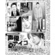〈連続昏睡強盗事件〉声優のアイコ東京拘置所係争記 パートナー不明の獄中出産（ナイトコミック） [電子書籍]