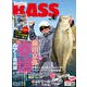 Angling BASS  2022年4月号（コスミック出版） [電子書籍]