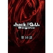 .hack//G.U. Begins【単話】第16話 .hack//Roots「Determination」（ナンバーナイン） [電子書籍]