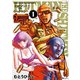 HITMAN THE SHITMAN 1（KADOKAWA） [電子書籍]