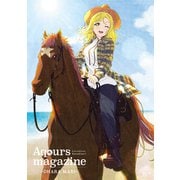 LoveLive！Sunshine！！ Aqours magazine ～OHARA MARI～（KADOKAWA） [電子書籍]