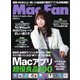 Mac Fan（マックファン） 2022年4月号（マイナビ出版） [電子書籍]