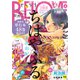 BE・LOVE 2022年4月号 （2022年3月1日発売）（講談社） [電子書籍]