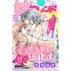 姉フレンド（65号）（講談社） [電子書籍]