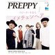 PREPPY 2022年4月号（ヘリテージ） [電子書籍]