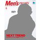 Men's PREPPY 2022年4月号（マスク版）（ヘリテージ） [電子書籍]