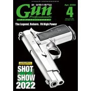 月刊Gun Professionals2022年4月号（ホビージャパン） [電子書籍]