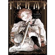 TRUMP （2）（KADOKAWA） [電子書籍]