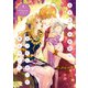 ある日、お姫様になってしまった件について 6（KADOKAWA） [電子書籍]