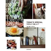 TODAY'S SPECIAL 今日をどう楽しむ？ 「食と暮らしのDIY」春夏秋冬のおうち時間（KADOKAWA） [電子書籍]