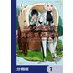 ニトの怠惰な異世界症候群 ～最弱職<ヒーラー>なのに最強はチートですか？～【分冊版】 1（KADOKAWA） [電子書籍]
