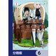 ニトの怠惰な異世界症候群 ～最弱職<ヒーラー>なのに最強はチートですか？～【分冊版】 6（KADOKAWA） [電子書籍]