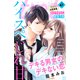 comic tint vol.47（講談社） [電子書籍]
