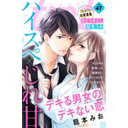 comic tint vol.47（講談社） [電子書籍]