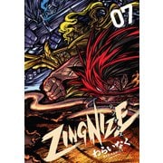 ZINGNIZE（7）【電子限定特典ペーパー付き】（徳間書店） [電子書籍]