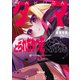 タマとられちゃったよおおおぉ（KADOKAWA） [電子書籍]