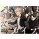 楽園ノイズ4（KADOKAWA） [電子書籍]