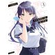 アイスクリームカノジョ（1）【電子限定描きおろしペーパー付き】（講談社） [電子書籍]