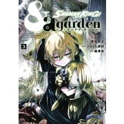 SHAMAN KING ＆a garden（3）（講談社） [電子書籍]