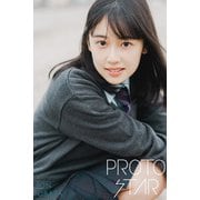 PROTO STAR 小畑依音 vol.4（JUPIMAR） [電子書籍]