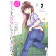 ちょっぴり年上でも彼女にしてくれますか？ 7巻（スクウェア･エニックス） [電子書籍]