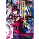 ここは俺に任せて先に行けと言ってから10年がたったら伝説になっていた。 8巻（スクウェア･エニックス） [電子書籍]
