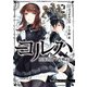 ヨルハ 真珠湾降下作戦記録 2巻（スクウェア･エニックス） [電子書籍]