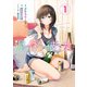 泥酔彼女 1巻（スクウェア･エニックス） [電子書籍]