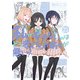 私がモテないのはどう考えてもお前らが悪い！21巻【デジタル版限定特典付き】（スクウェア･エニックス） [電子書籍]
