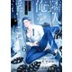 隣人の声が俺を淫らにする6（分冊版）（MUGENUP） [電子書籍]