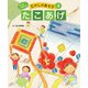 やってみよう！ むかしのあそび たこあげ（ポプラ社） [電子書籍]