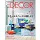ELLE DECOR（エルデコ） 2022年4月号 No.174（ハースト婦人画報社） [電子書籍]