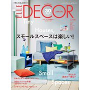 ELLE DECOR（エルデコ） 2022年4月号 No.174（ハースト婦人画報社） [電子書籍]