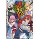 【無料試し読み版】「雑魚には鍛冶がお似合いだwww」と言われた鍛冶レベル9999の俺、追放されたので冒険者に転職する ～最強武器で無双しながらギルドで楽しく暮らします～（ぶんか社） [電子書籍]