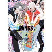 FANGS （2）（幻冬舎コミックス） [電子書籍]