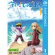 守れ！しゅごまる 1（集英社） [電子書籍]